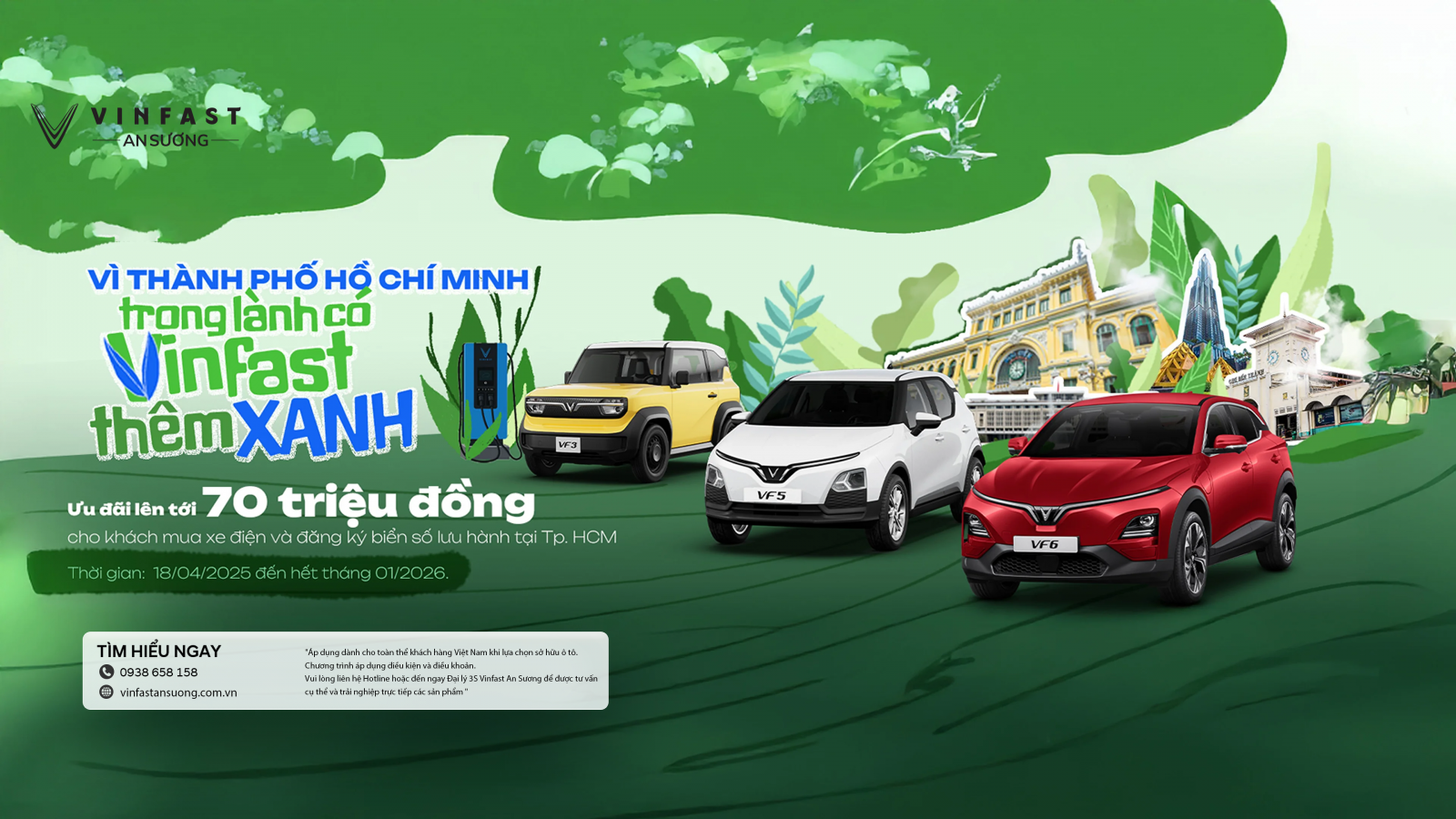 Banner khuyến mãi